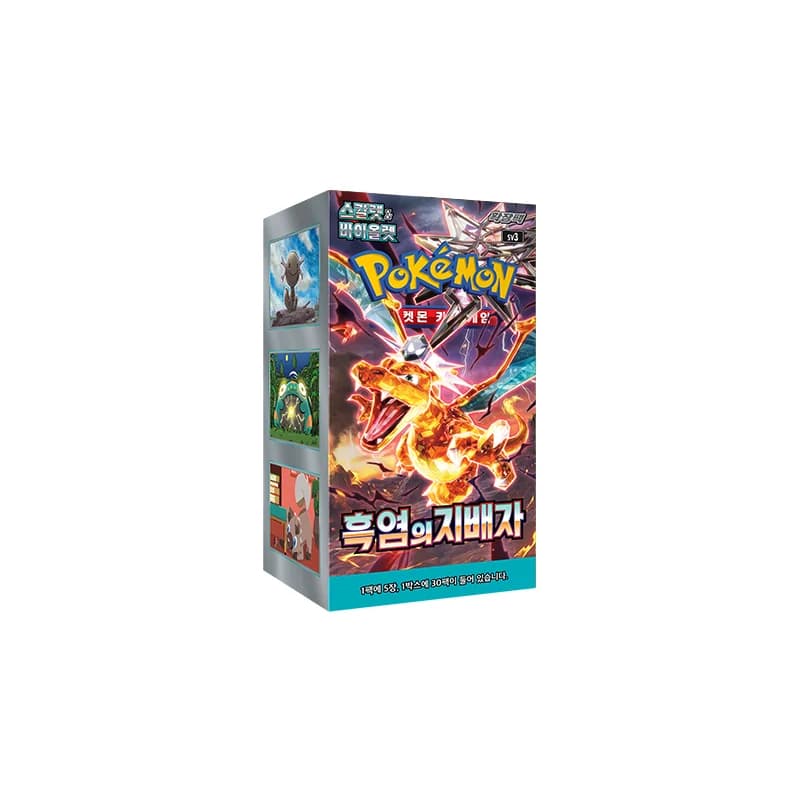 Ruler Of The Black Flame